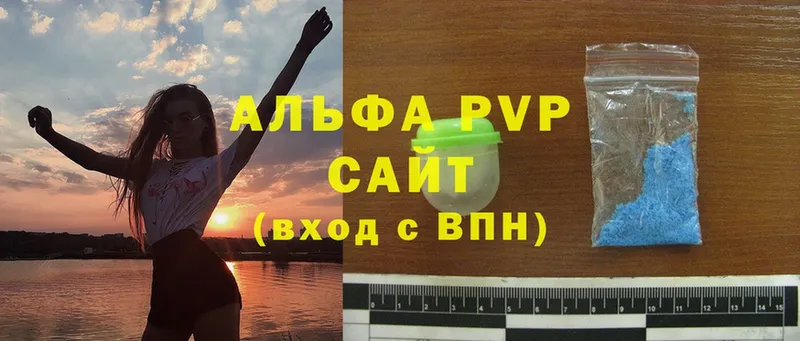 A PVP мука  нарко площадка официальный сайт  Бежецк 