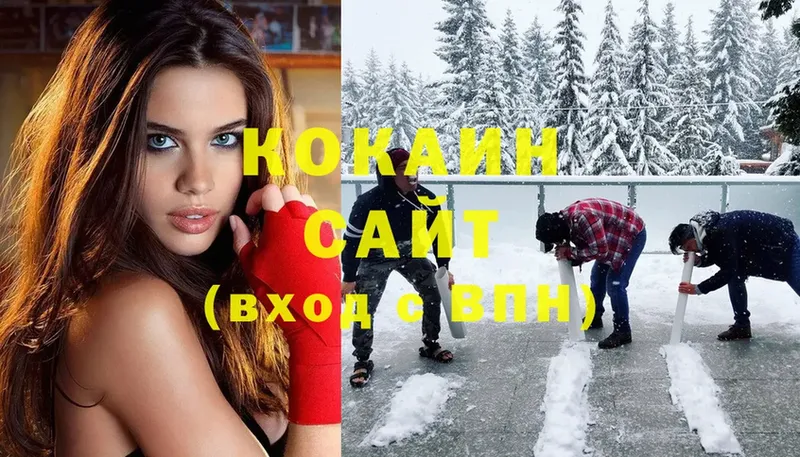 купить  сайты  МЕГА ссылка  Cocaine VHQ  Бежецк 