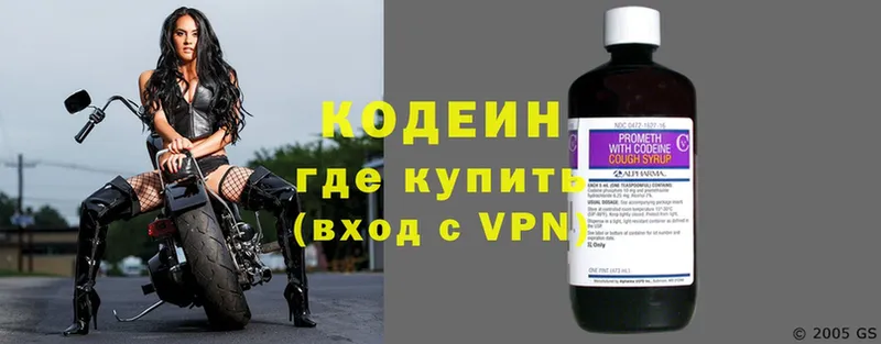 гидра ссылки  Бежецк  Кодеин напиток Lean (лин)  магазин  наркотиков 