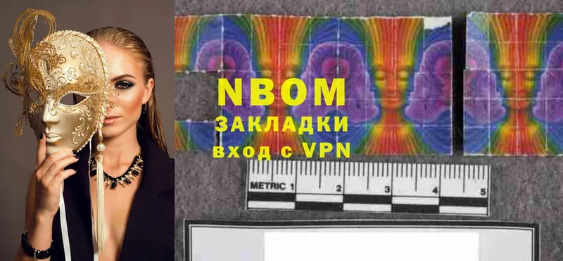 mega как войти  Бежецк  Марки N-bome 1,5мг 